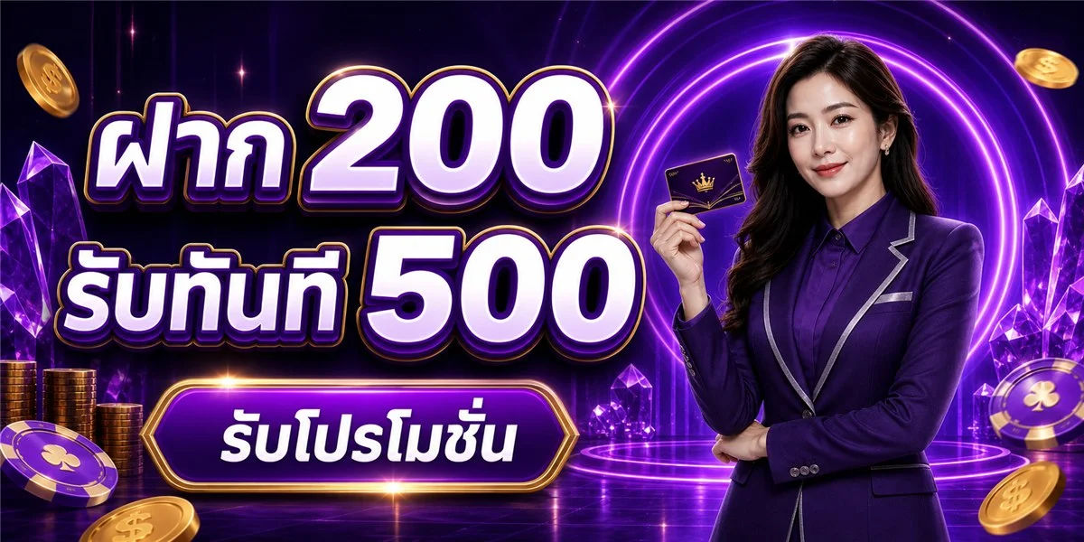แบนเนอร์หน้าแรก Luxury 6688 คาสิโนออนไลน์เว็บตรง ฝากถอนออโต้